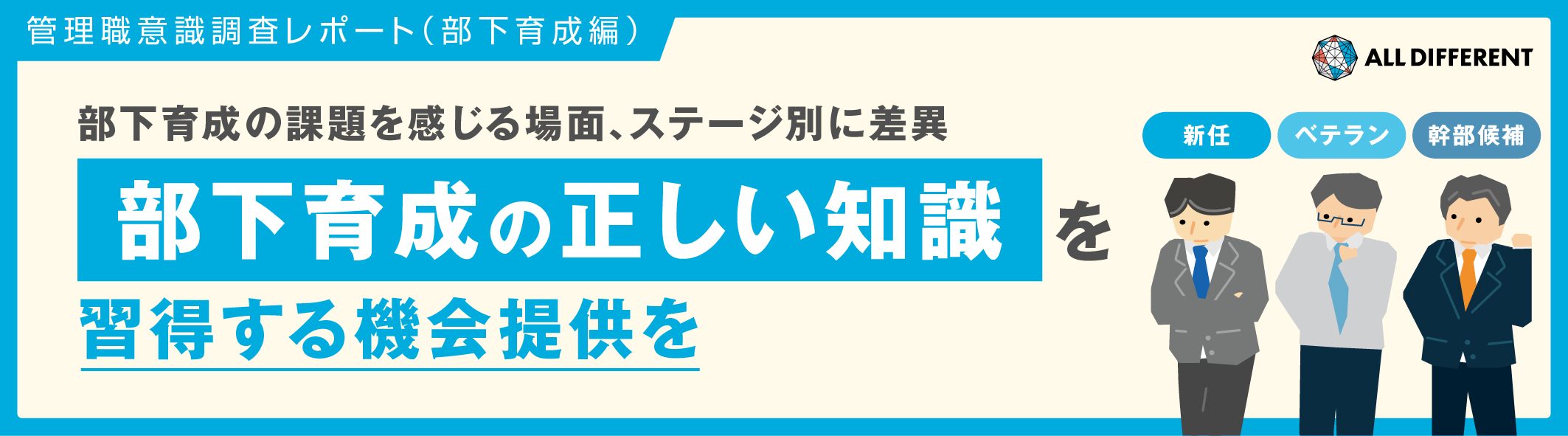 調査・研究