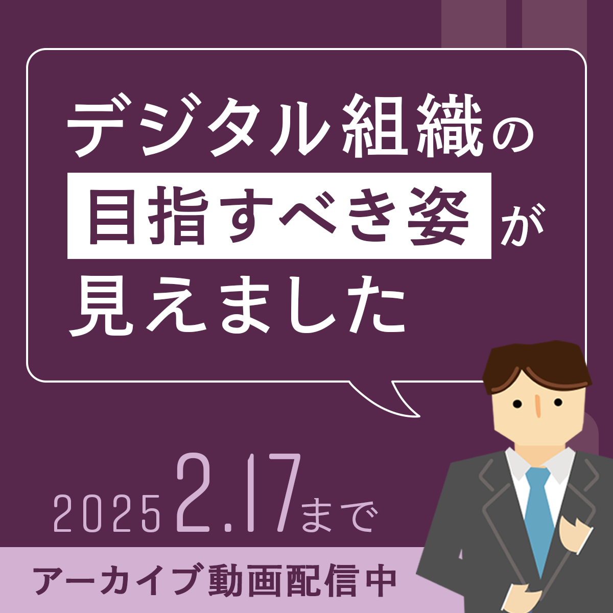 ハラスメントとは？定義・種類・原因・対策を簡単にわかりやすく解説